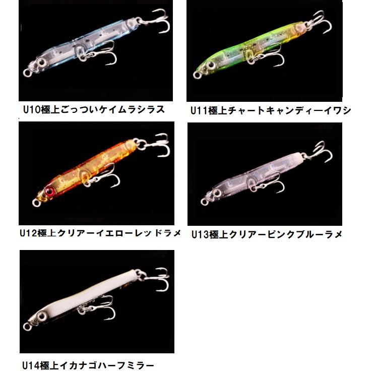 GoPhish、タックルハウスルアーセット販売 ショアーズ（TACKLE HOUSE） Go-Phish タックルハウス ピット