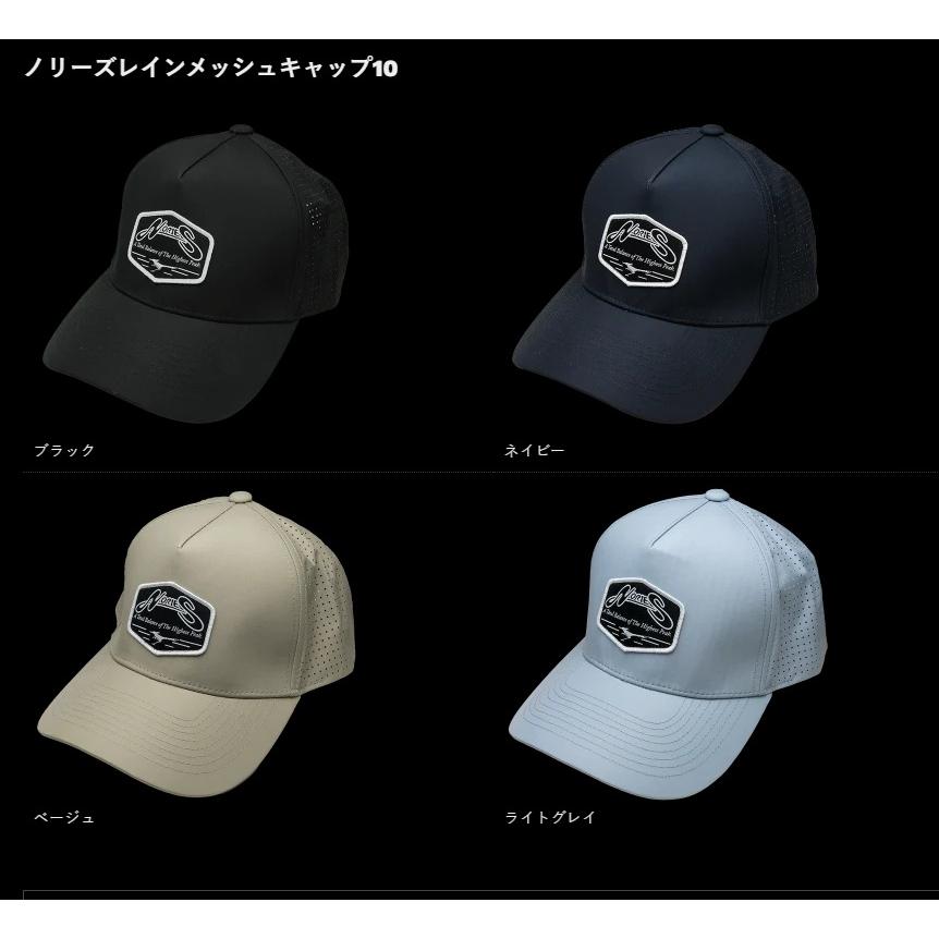 ノリーズ　レインメッシュキャップ NORIES ノリーズ レインメッシュキャップ 10 : オープン