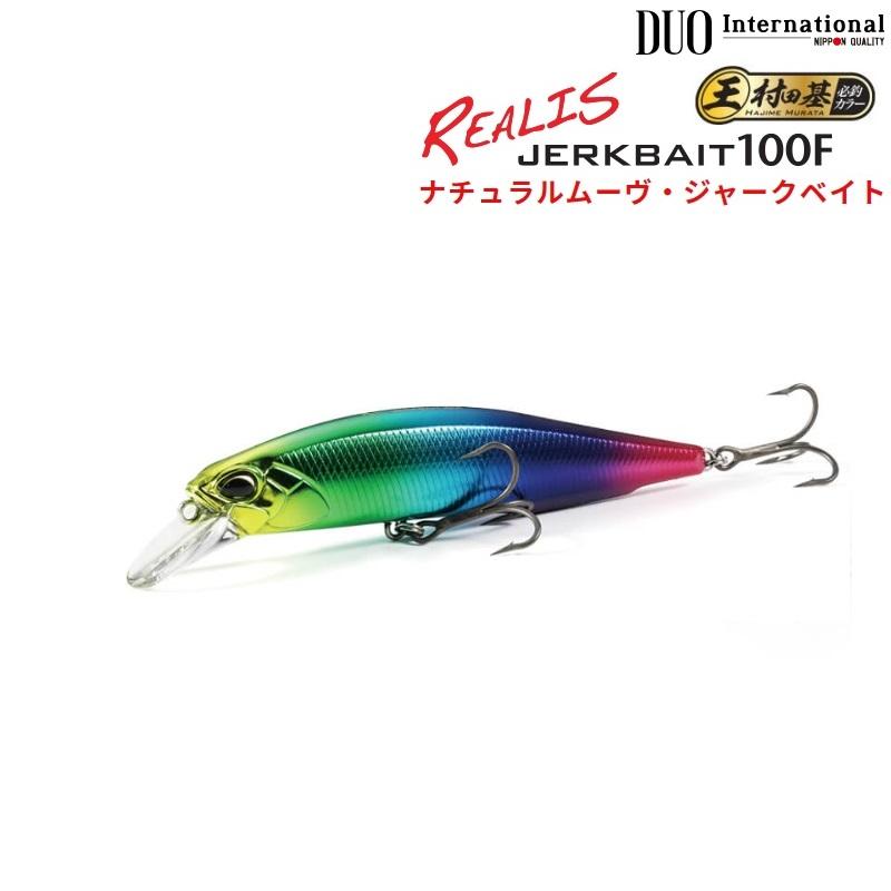 レアリス DUO デュオ ジャークベイト 100F 2023 村田基必釣