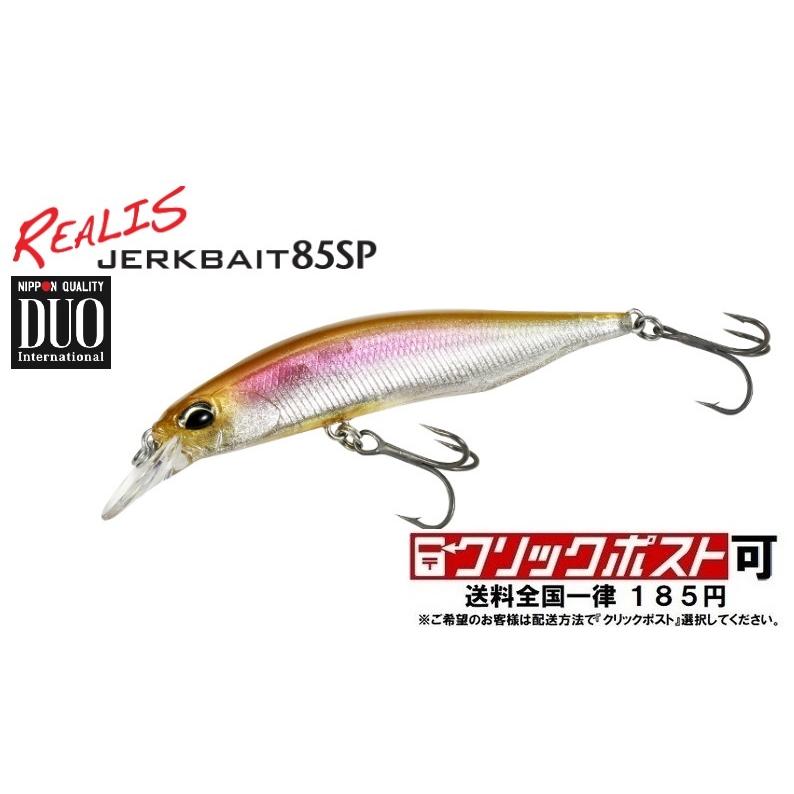 Duo デュオ レアリス ジャークベイト 85sp クリックポスト可 Realis Jerkbait 85sp オープンウォーター Yahoo 店 通販 Yahoo ショッピング