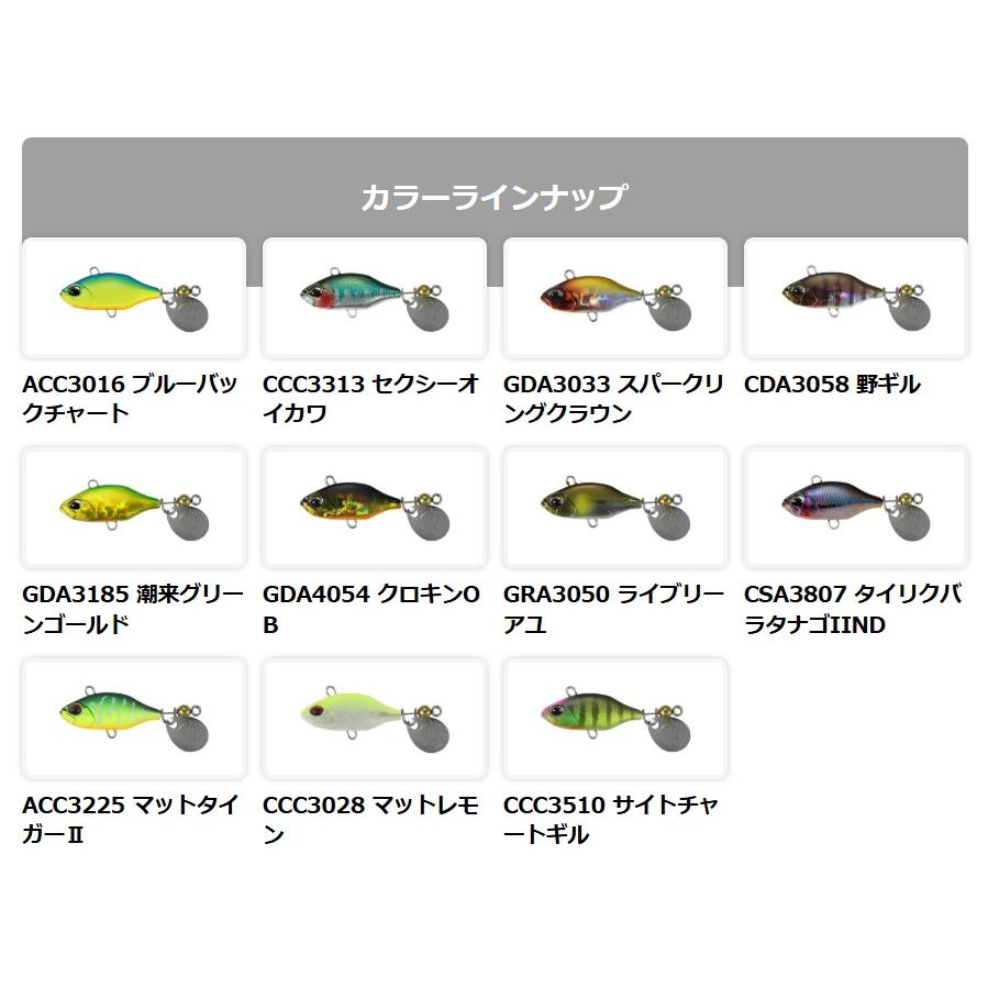 デュオ　レアリス　ルアー　10個セット　新品未使用 レアリス DUO デュオ レアリススピン 11g (クリックポスト可