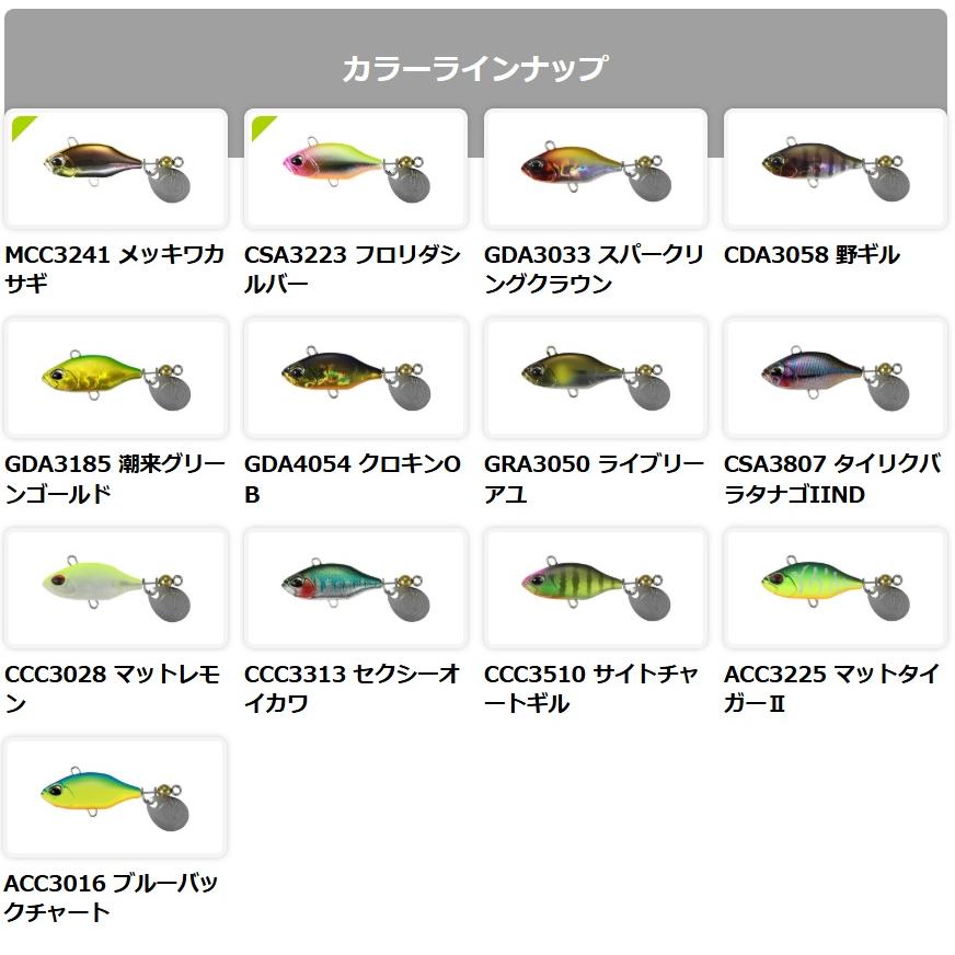 レアリス DUO デュオ レアリススピン 5g, 7g (メール便可