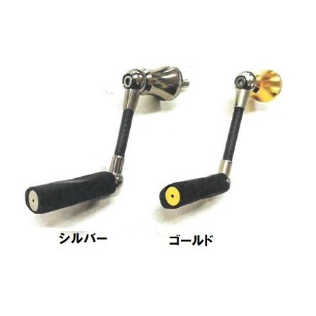 リヴァイブ ファンネル RF40SHC シマノ用 40mm ハンドル リヴァイブ ファンネル RF40SHC シマノ用 40mm ハンドル