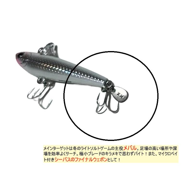 ショアーズ（TACKLE HOUSE） 【爆買】タックルハウス ローリングベイト