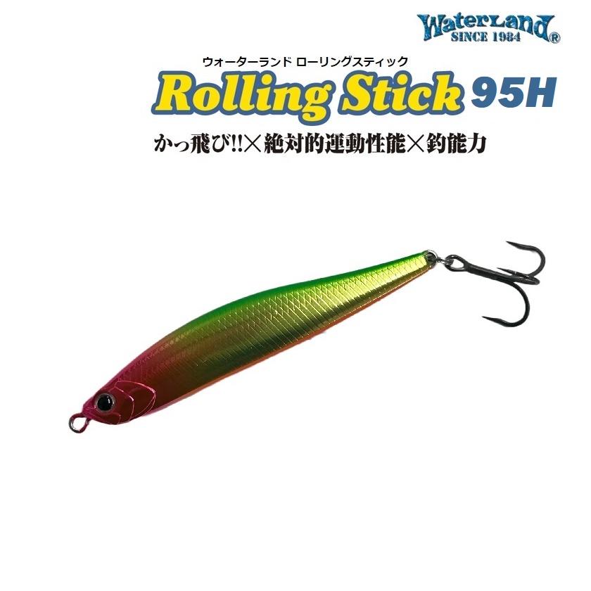 WaterLand（ウォーターランド） 【爆買 week】ウォーターランド