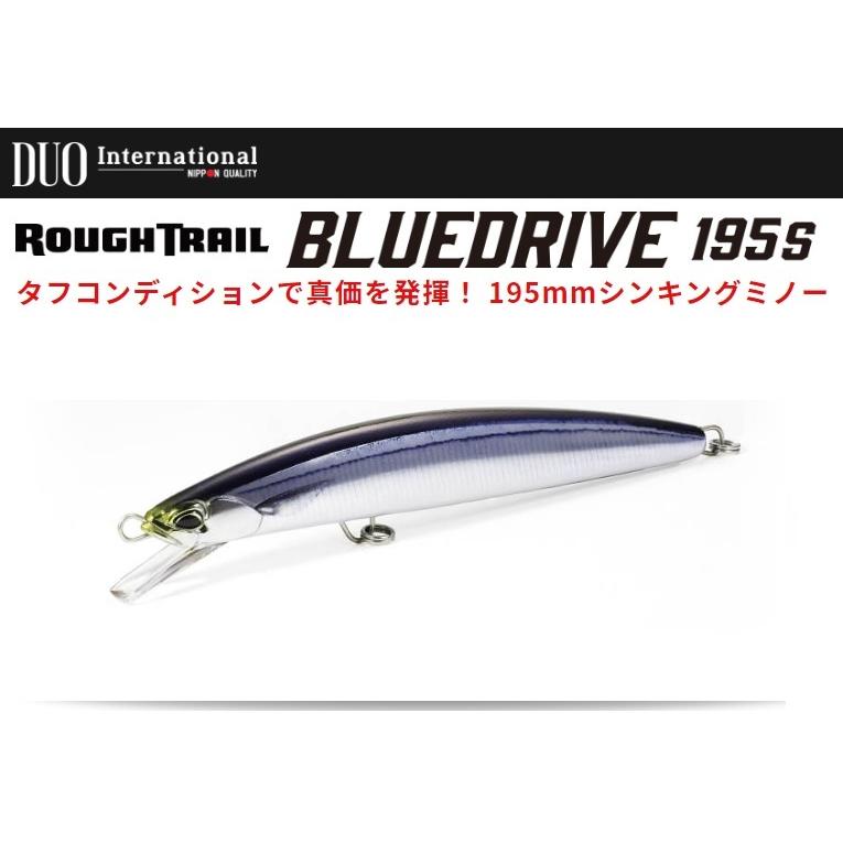 ブルードライブ195 デュオ ラフトレイル デュオ DUO ブルードライブ 195S (定形外可) : オープン