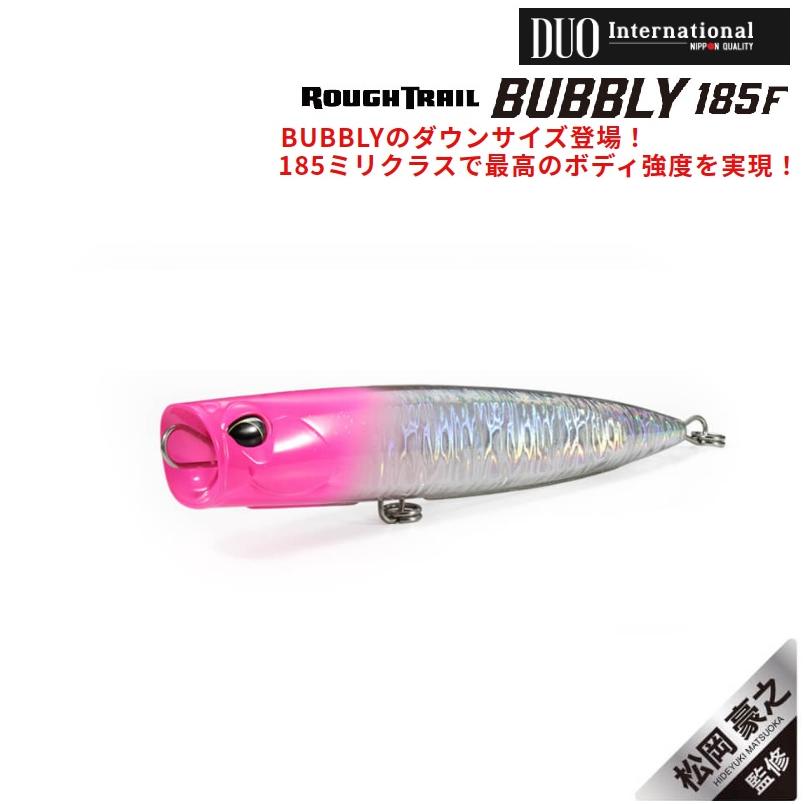 Duo Rough Trail Bubbly 185F Popper