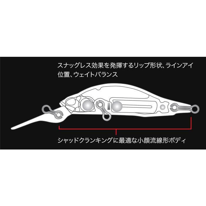 DUO レアリス ロザンテ シャッド 57MR 10個セット レアリス DUO デュオ ロザンテシャッド 57MR (メール便可) : オープン