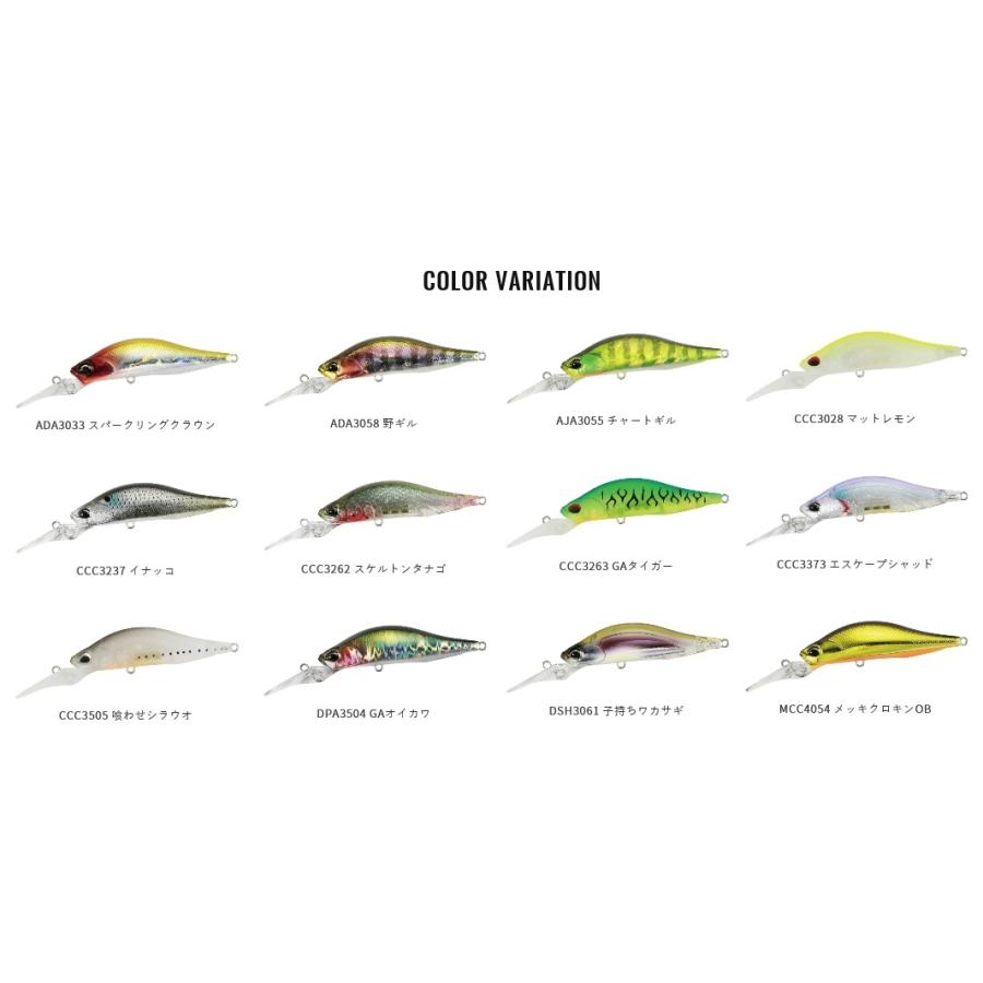 レアリス DUO デュオ ロザンテシャッド 63MR (クリックポスト可