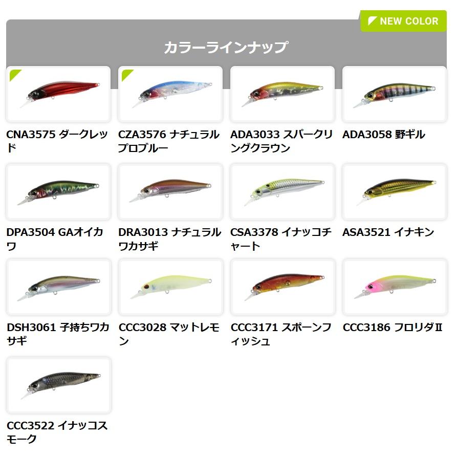 DUO デュオ レアリス ファングシリーズ　7本セット DUO デュオ レアリス ファングシリーズ 7本セット 【公式通販】