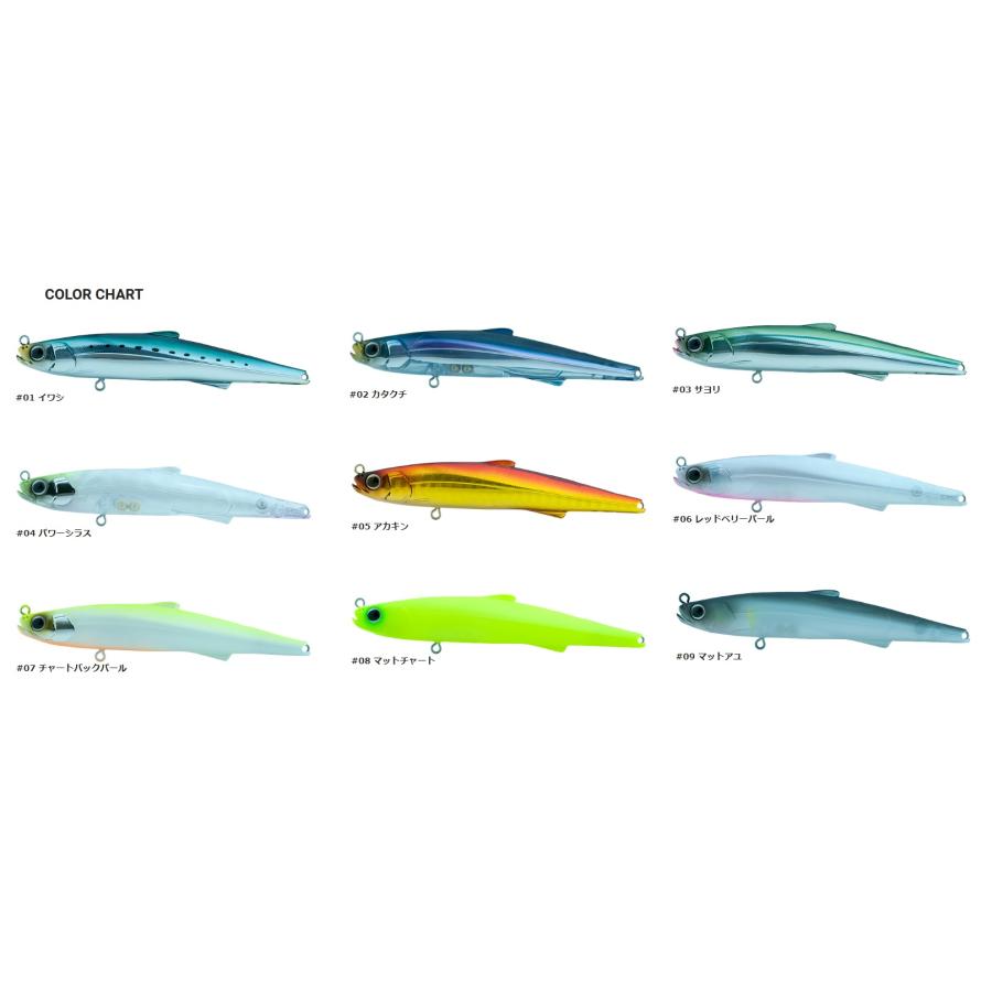 ヒフミクリエイティング シェリー95ss 限定カラー ヒフミ