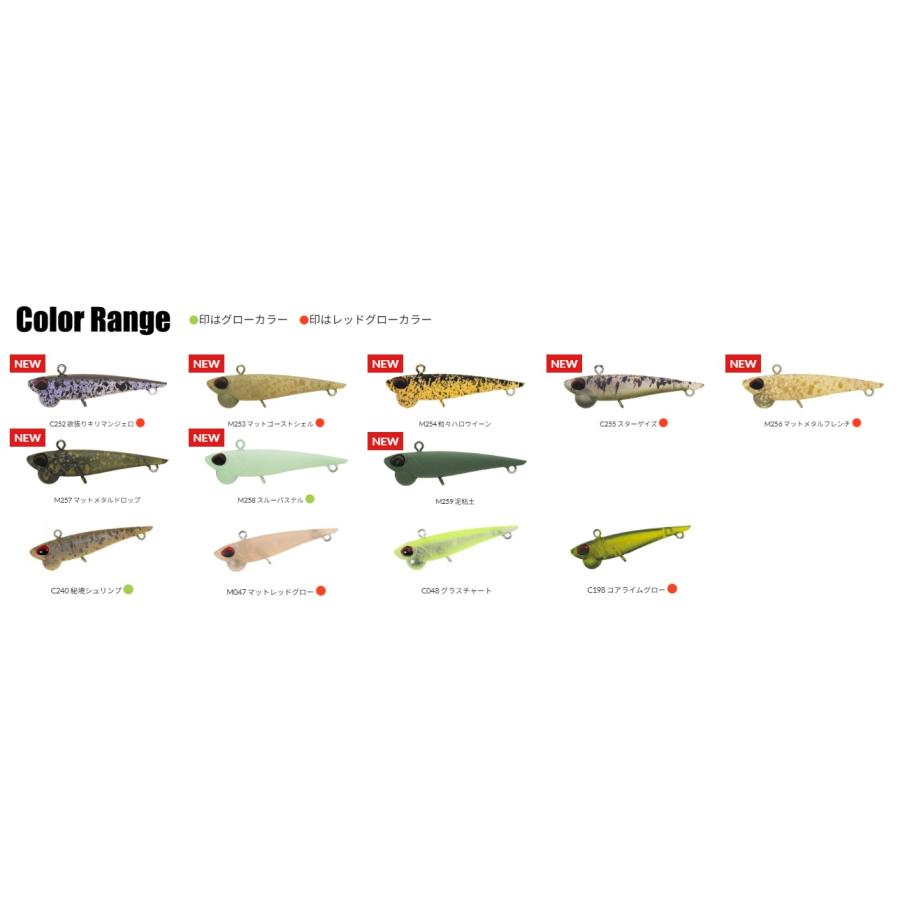ヴァルケイン シャインライド 8個 Shine Ride（シャインライド） | HARDBAITS | ValkeIN ヴァルケイン