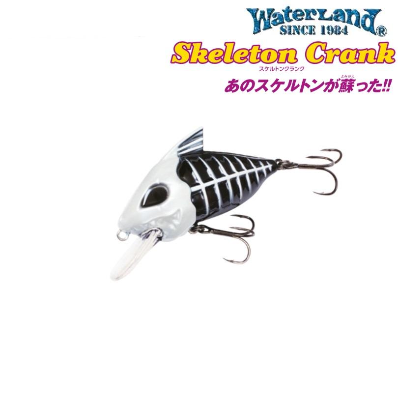 WaterLand ウォーターランド スケルトンクランク (定形外可 WaterLand ウォーターランド スケルトンクランク (定形外可