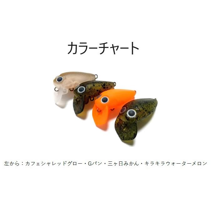 ムカイ トレモ F 25個 【公式通販】