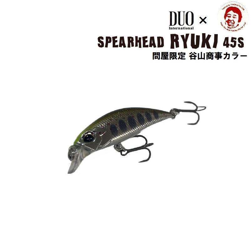DUO(ルアー) DUO デュオ スピアヘッド リュウキ 45S 問屋限定 DUO(ルアー) DUO デュオ スピアヘッド リュウキ 45S 問屋限定