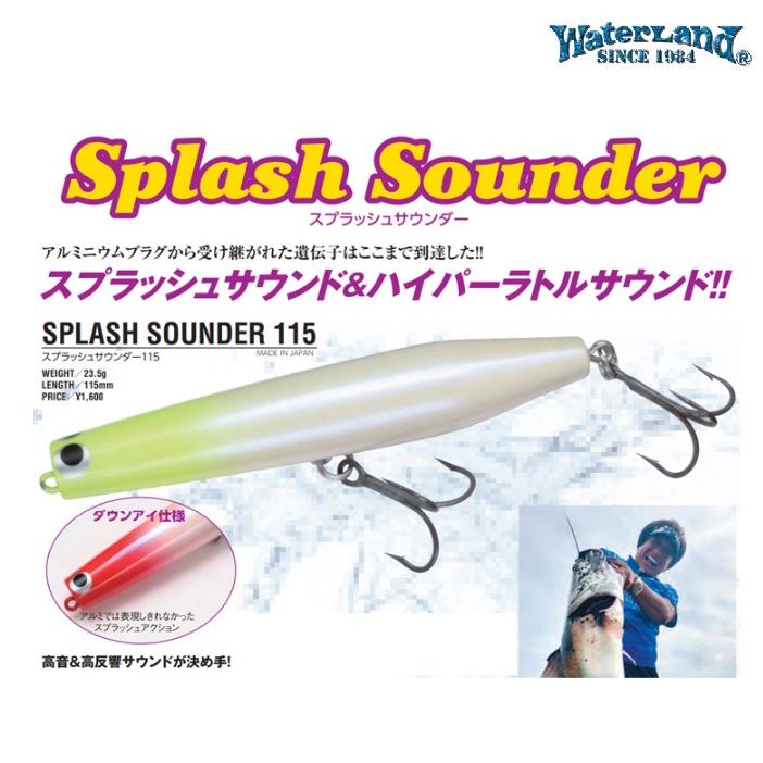 WaterLand（ウォーターランド） スプラッシュサウンダー 115 (メール便
