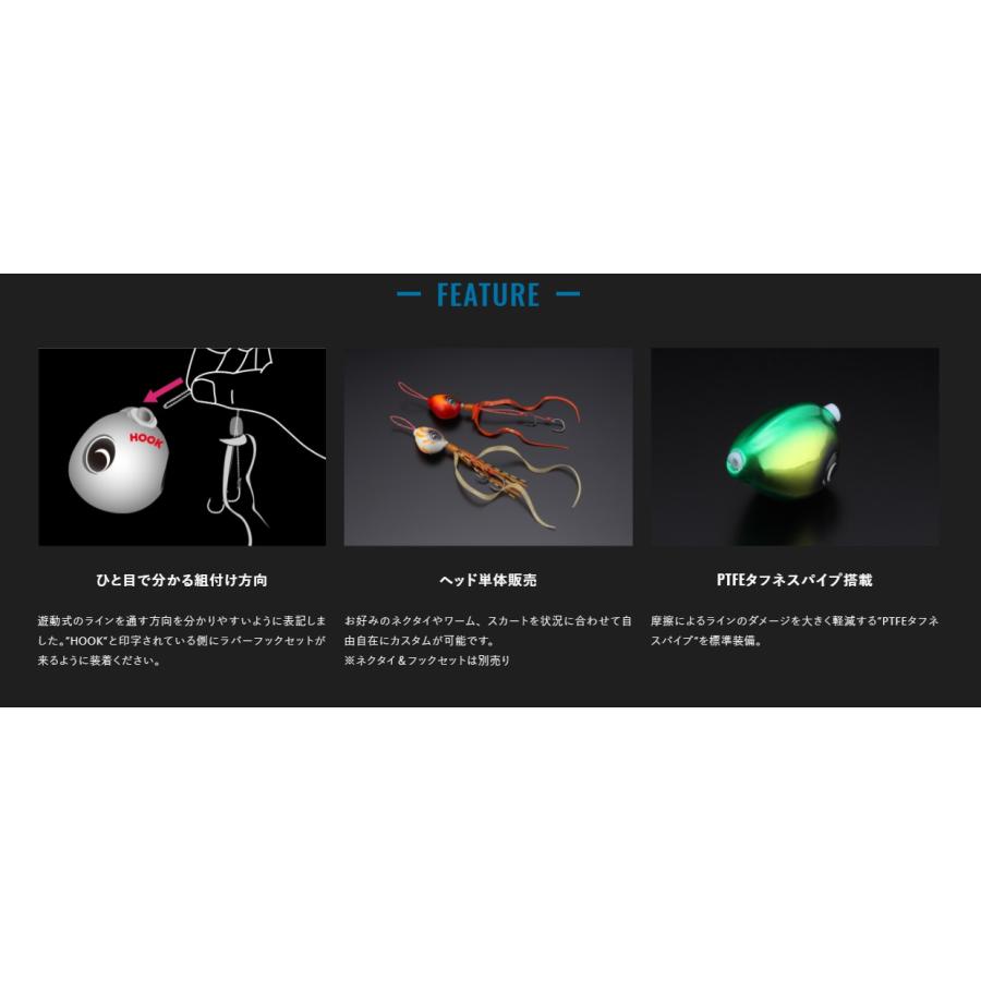 【haseさま専用】TGビンビン玉スライド 雷流ヘッド TGビンビン玉スライド雷流ヘッド NEO - SALT WATER 海釣り｜JACKALL