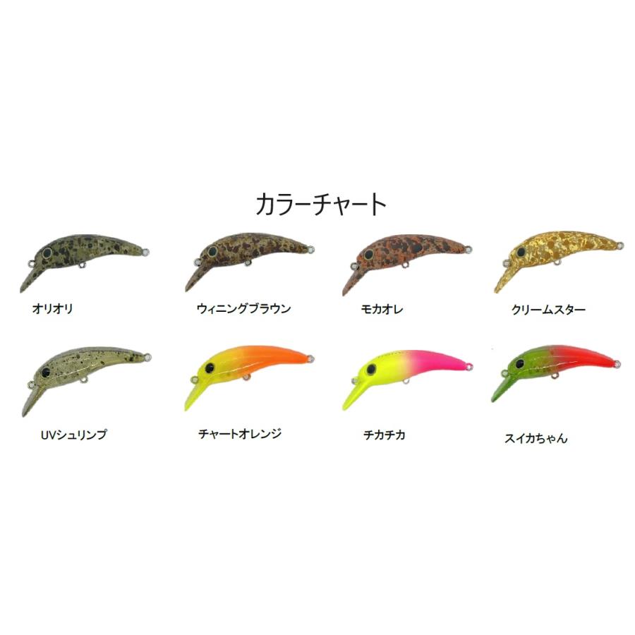 MUKAI FISHING（ムカイフィッシング） ムカイ トレモ 35MR F tremo