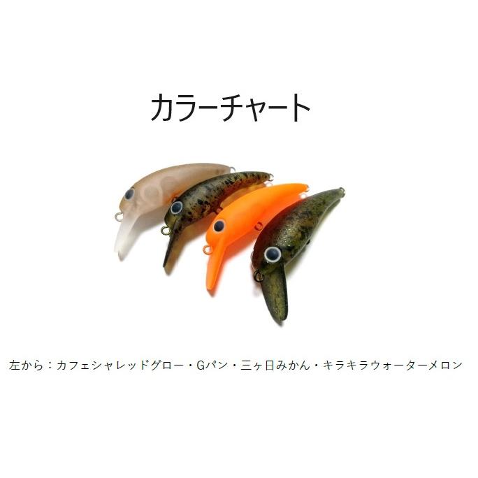 MUKAI FISHING（ムカイフィッシング） ムカイ トレモ 35MRF tremo 問屋