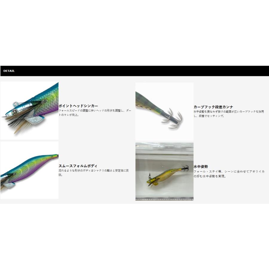 Crazy Ocean（クレイジーオーシャン） ティップランナー ドリフト 3号