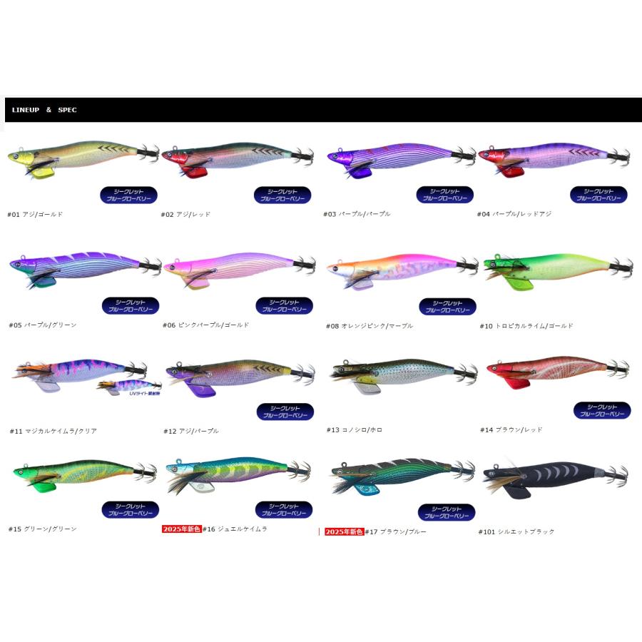 クレイジーオーシャン ティップランナー3号セット クレイジーオーシャン ティップランナー 3.5号 - 【バス