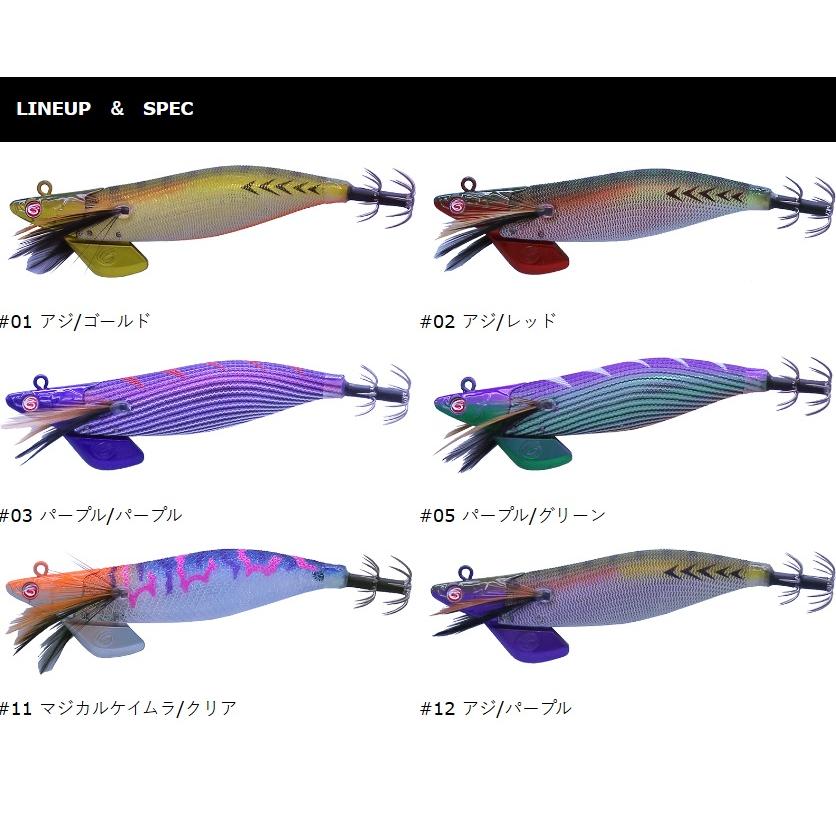 Crazy Ocean（クレイジーオーシャン） ティップランナー 響 3.5号