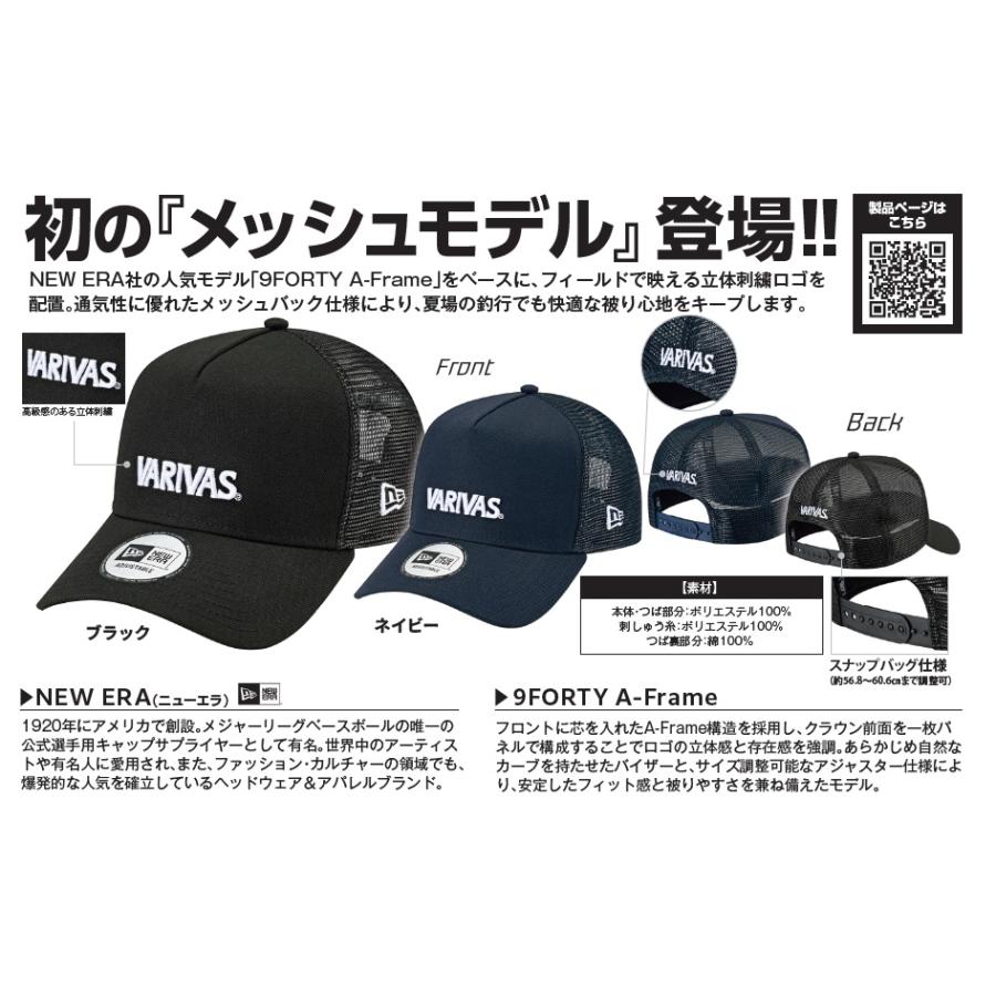 NEW ERA（ニューエラ） バリバス × 9FORTY A-Frame 9フォーティー