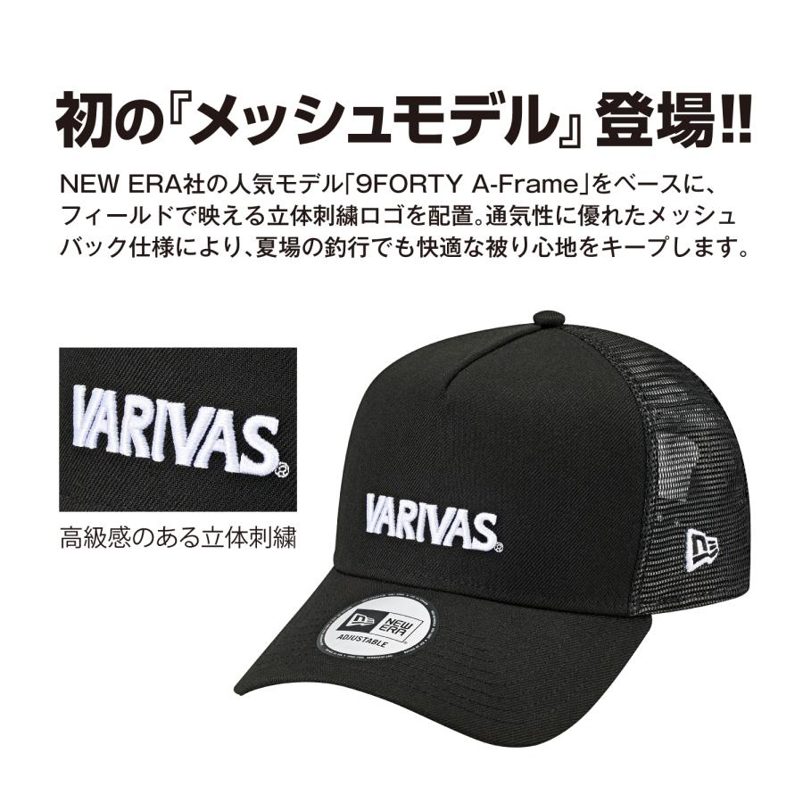 NEW ERA（ニューエラ） バリバス × 9FORTY A-Frame 9フォーティー