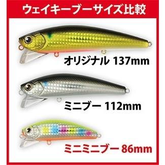 LONGIN（ロンジン） ウェイキーブー 112 スーパーUV ギンギララメ