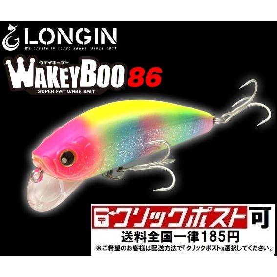 LONGIN ロンジン ウェイキーブー 86 (クリックポスト可 LONGIN ロンジン ウェイキーブー 86 (クリックポスト可