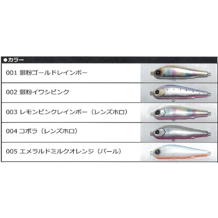 Pickup（ピックアップ） ワスプスラローム 80S (メール便可