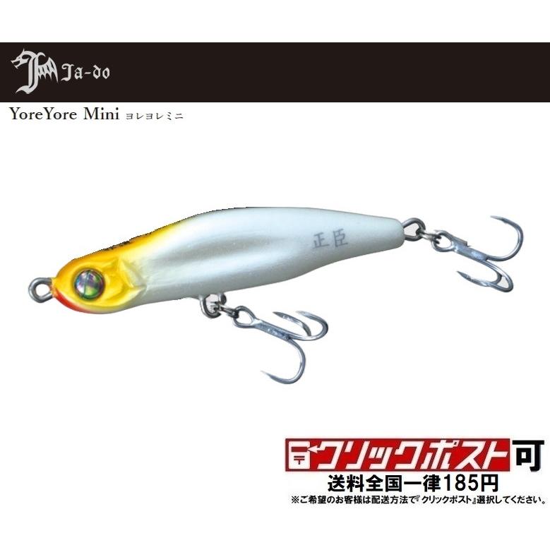 ヨレヨレヨレヨレミニ12本セット