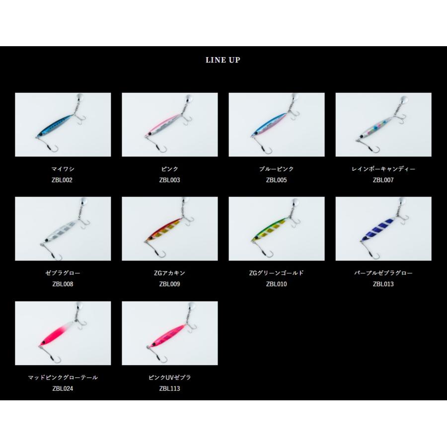 Zeake（ジーク） Z BLADE Zブレイド 30g (メール便可) : オープン