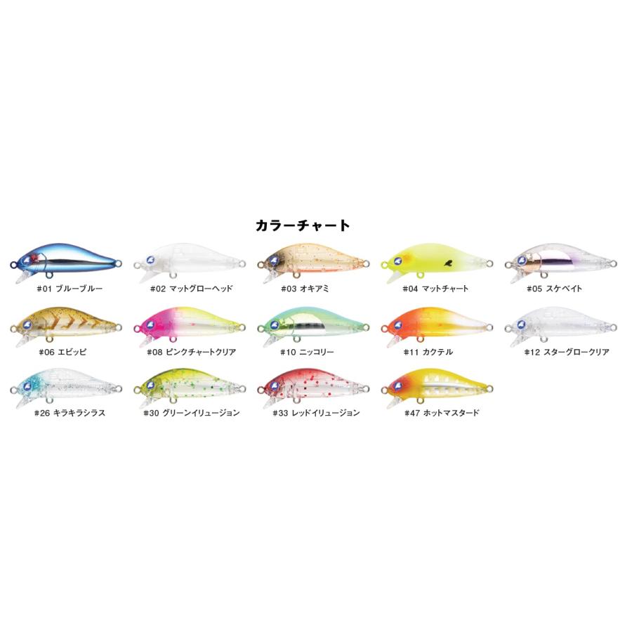 ブルーブルー BlueBlue ゼッパー40F 6個セット BlueBlue】小さくなって新登場！