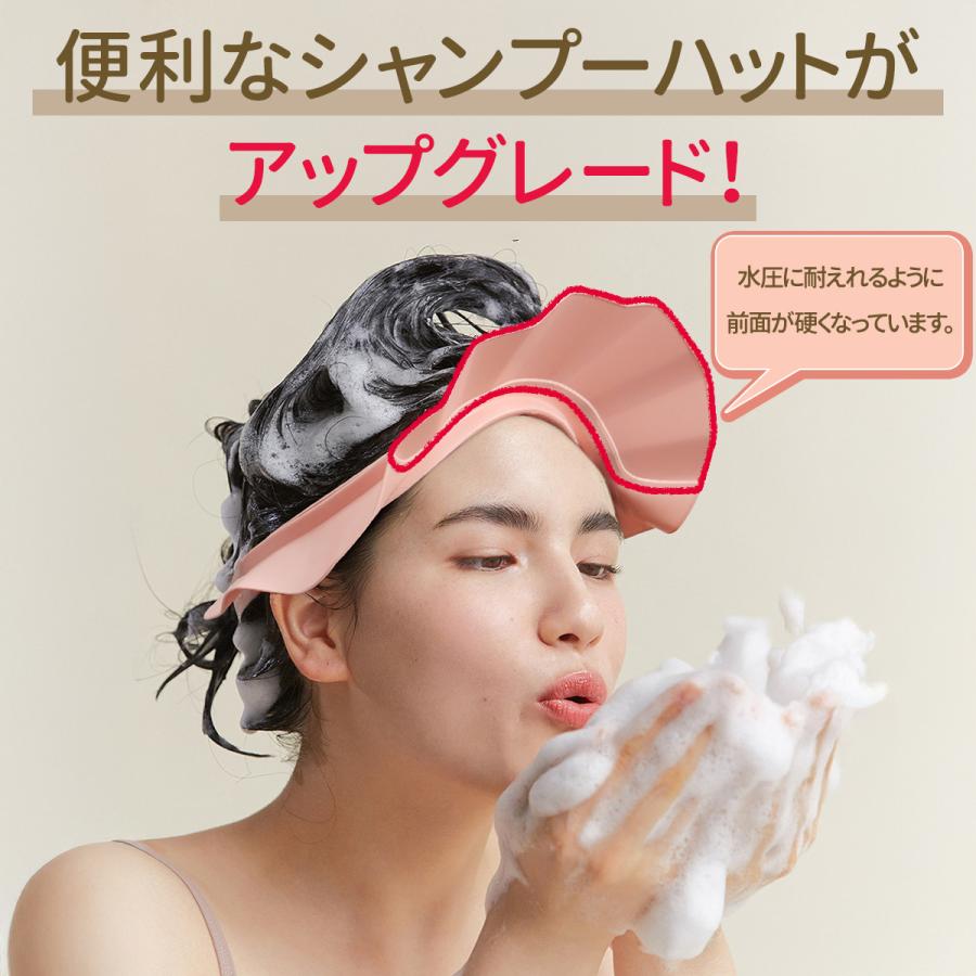 シャンプーハット 介護用 子供 大人 赤ちゃん ベビー 幼児 キッズ マタニティー キッズ用お風呂 バスグッズ バス用品 お風呂グッズ 防水 | ブランド登録なし | 02