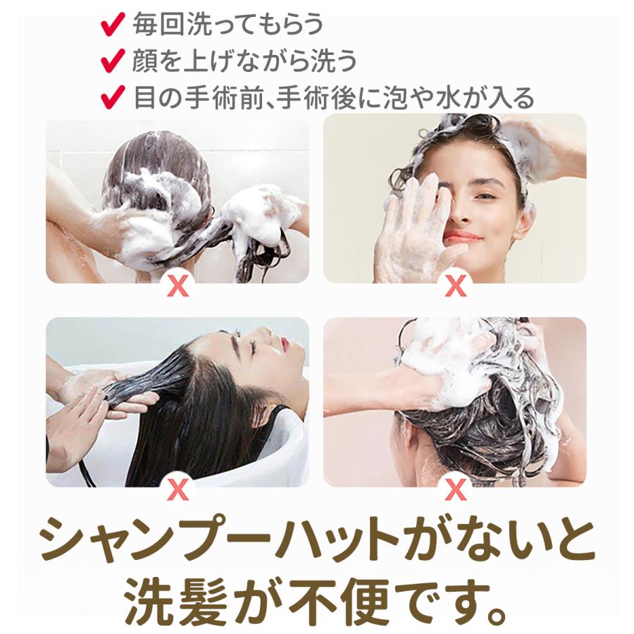 シャンプーハット 介護用 子供 大人 赤ちゃん ベビー 幼児 キッズ マタニティー キッズ用お風呂 バスグッズ バス用品 お風呂グッズ 防水 | ブランド登録なし | 03