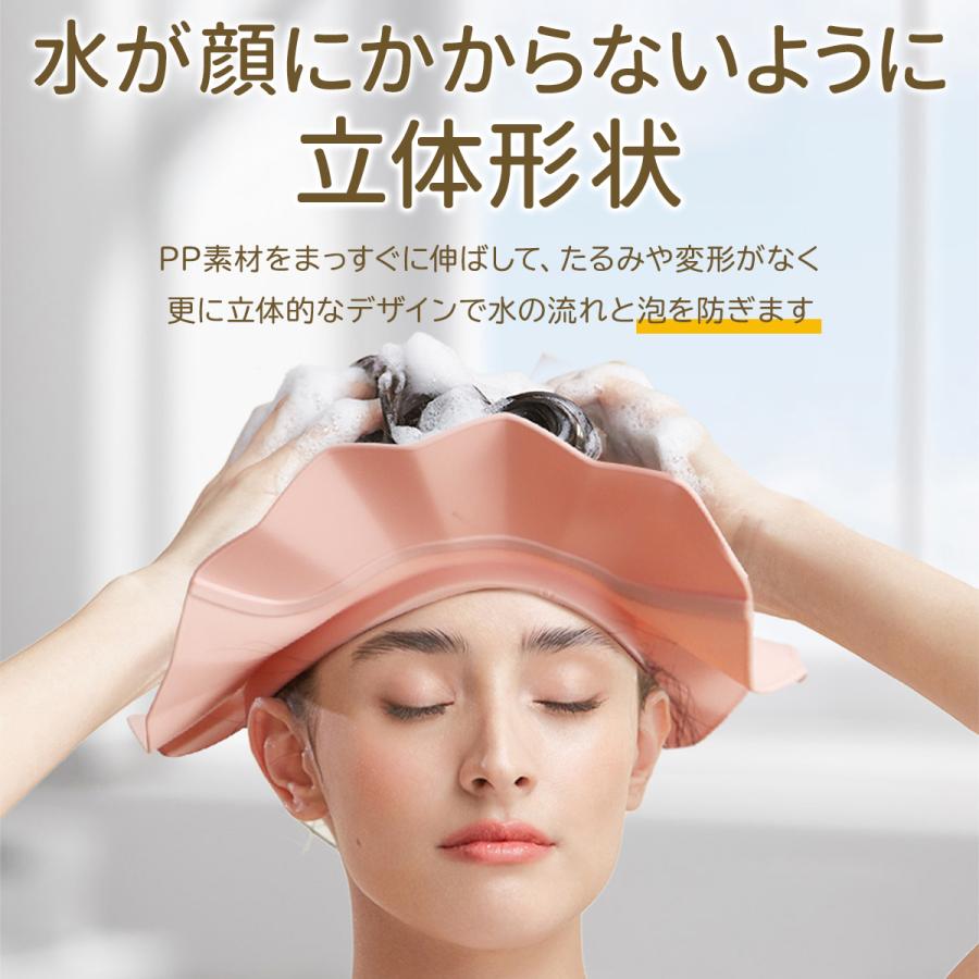 シャンプーハット 介護用 子供 大人 赤ちゃん ベビー 幼児 キッズ マタニティー キッズ用お風呂 バスグッズ バス用品 お風呂グッズ 防水 | ブランド登録なし | 04