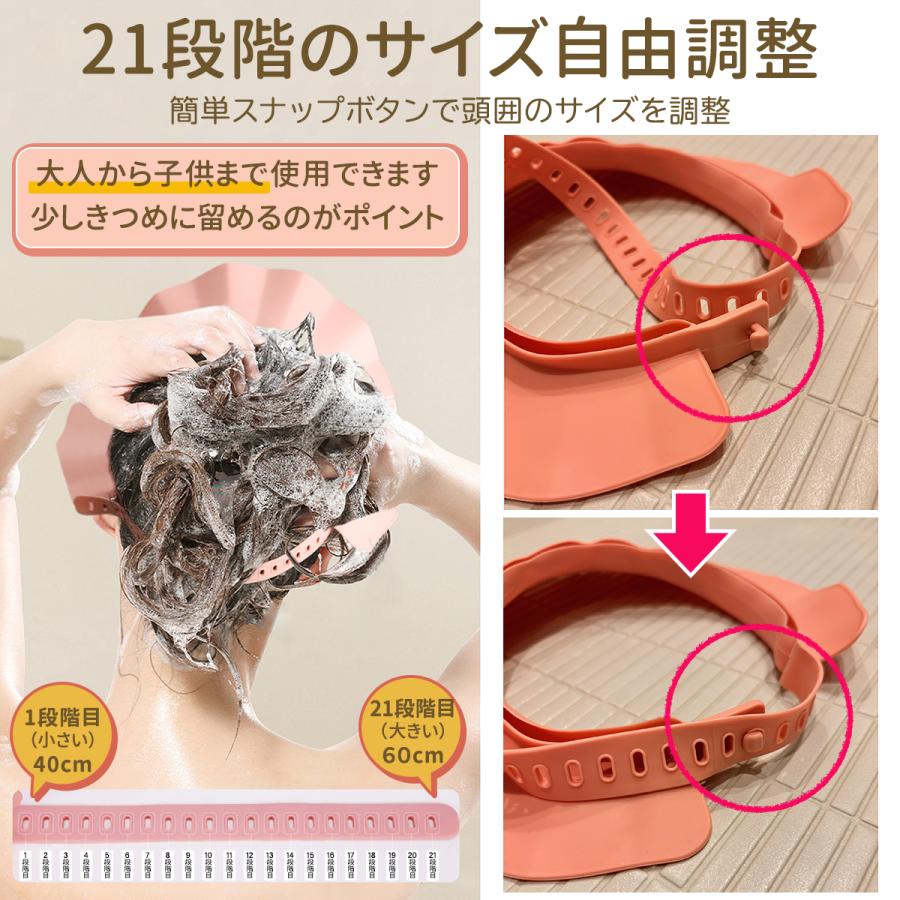 シャンプーハット 介護用 子供 大人 赤ちゃん ベビー 幼児 キッズ マタニティー キッズ用お風呂 バスグッズ バス用品 お風呂グッズ 防水 | ブランド登録なし | 05