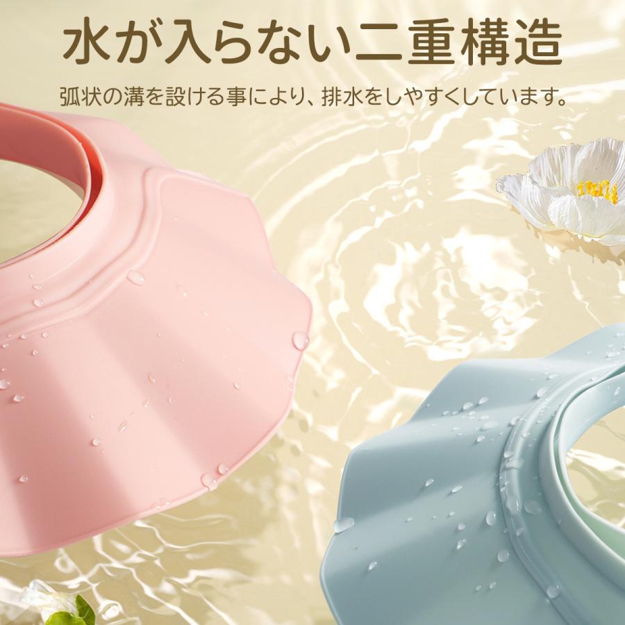 シャンプーハット 介護用 子供 大人 赤ちゃん ベビー 幼児 キッズ マタニティー キッズ用お風呂 バスグッズ バス用品 お風呂グッズ 防水 | ブランド登録なし | 06