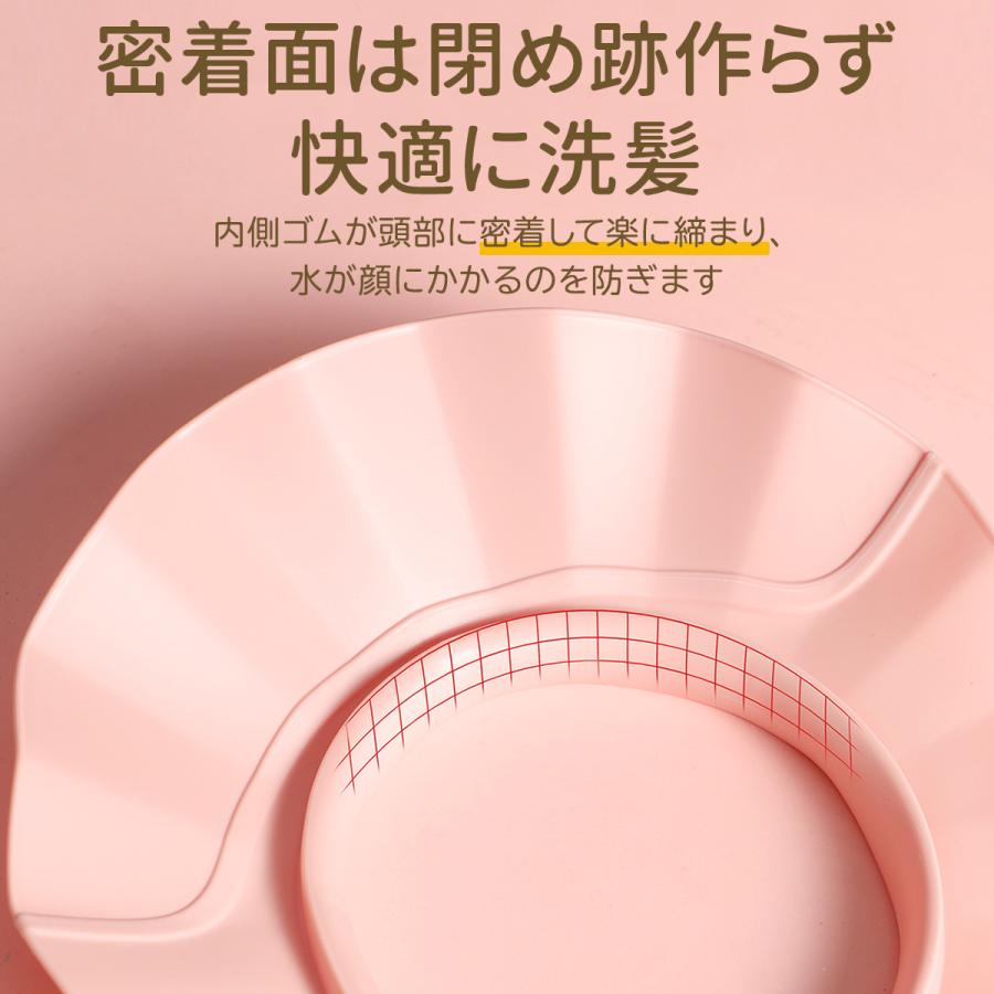 シャンプーハット 介護用 子供 大人 赤ちゃん ベビー 幼児 キッズ マタニティー キッズ用お風呂 バスグッズ バス用品 お風呂グッズ 防水 | ブランド登録なし | 07