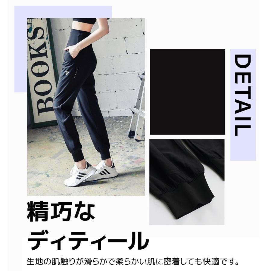 ジョガーパンツ レディース 速乾 スポーツ アウトドア ズボン ジャージ 下 ウエストゴム トレーニングパンツ スポーツウェア ジム | ブランド登録なし | 02