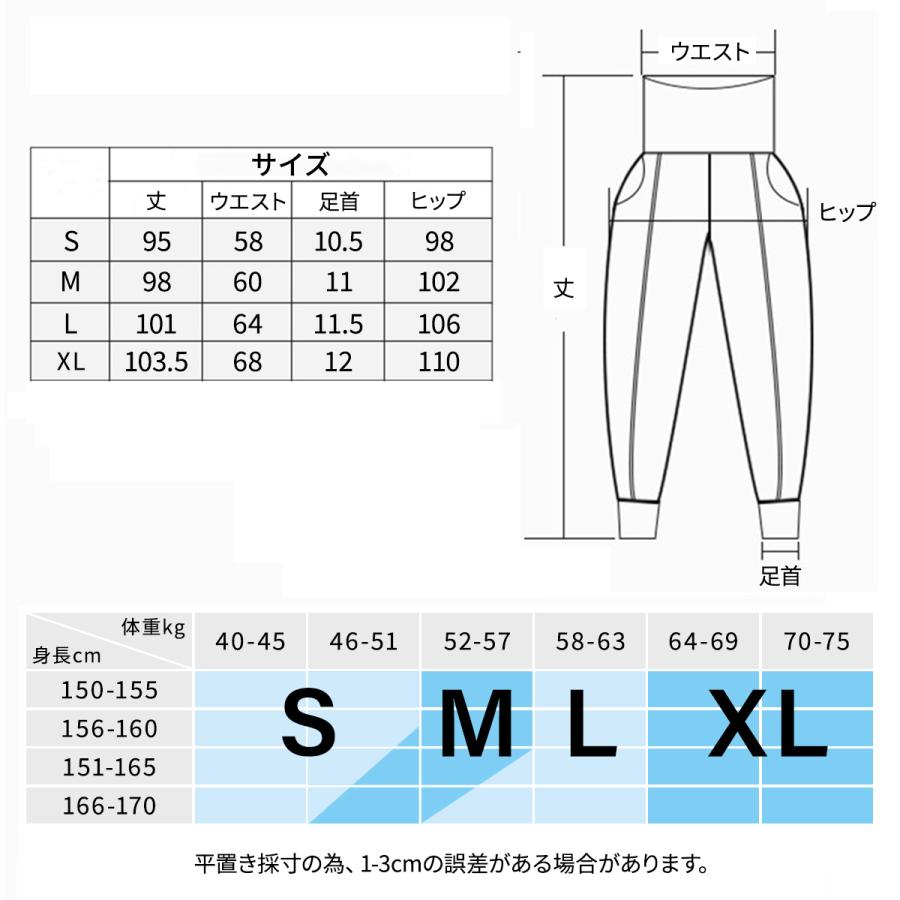 ジョガーパンツ レディース 速乾 スポーツ アウトドア ズボン ジャージ 下 ウエストゴム トレーニングパンツ スポーツウェア ジム | ブランド登録なし | 06