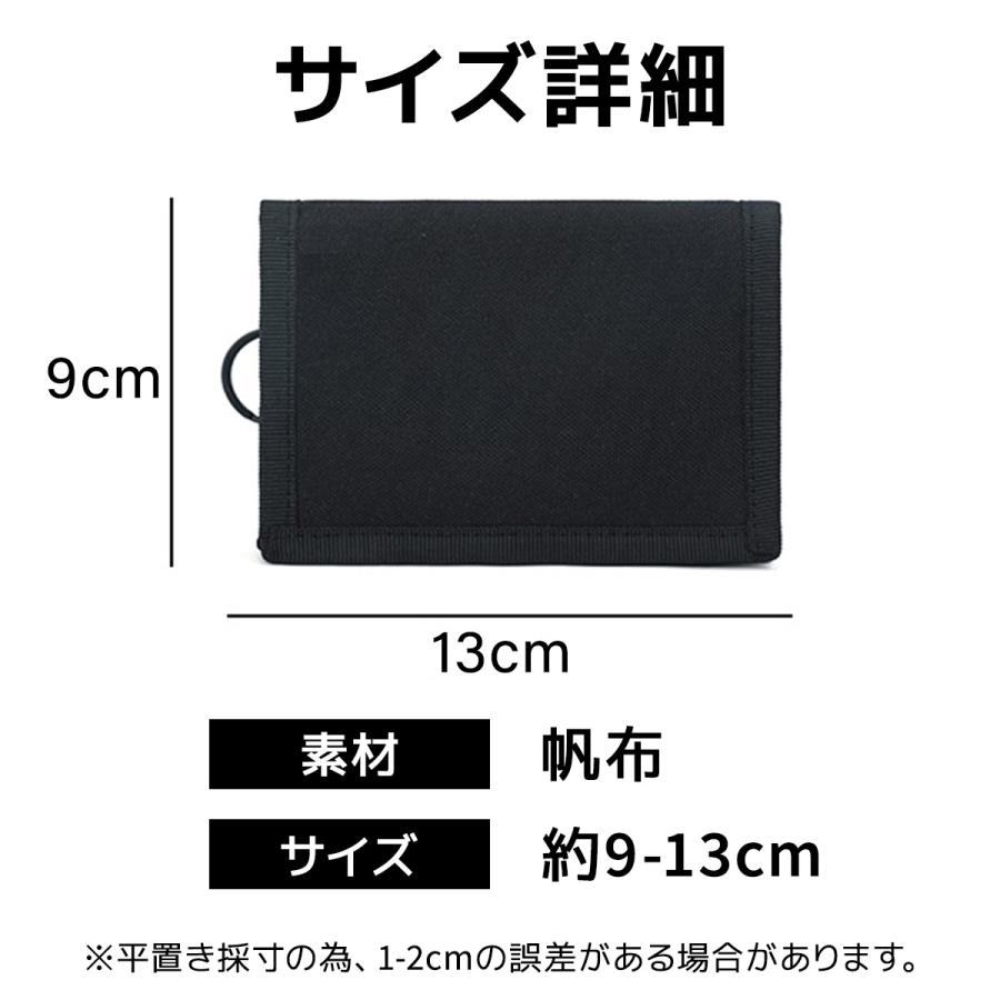 子供 財布 キッズ 男の子 中学生 男子 女子 小学生 ミニ財布 コンパクト メンズ 小さい 三つ折り財布 女の子 薄い 子供用 紐付き ストラップ 小銭入れ | ブランド登録なし | 11