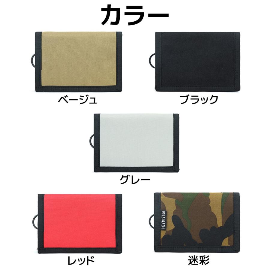 子供 財布 キッズ 男の子 中学生 男子 女子 小学生 ミニ財布 コンパクト メンズ 小さい 三つ折り財布 女の子 薄い 子供用 紐付き ストラップ 小銭入れ | ブランド登録なし | 12