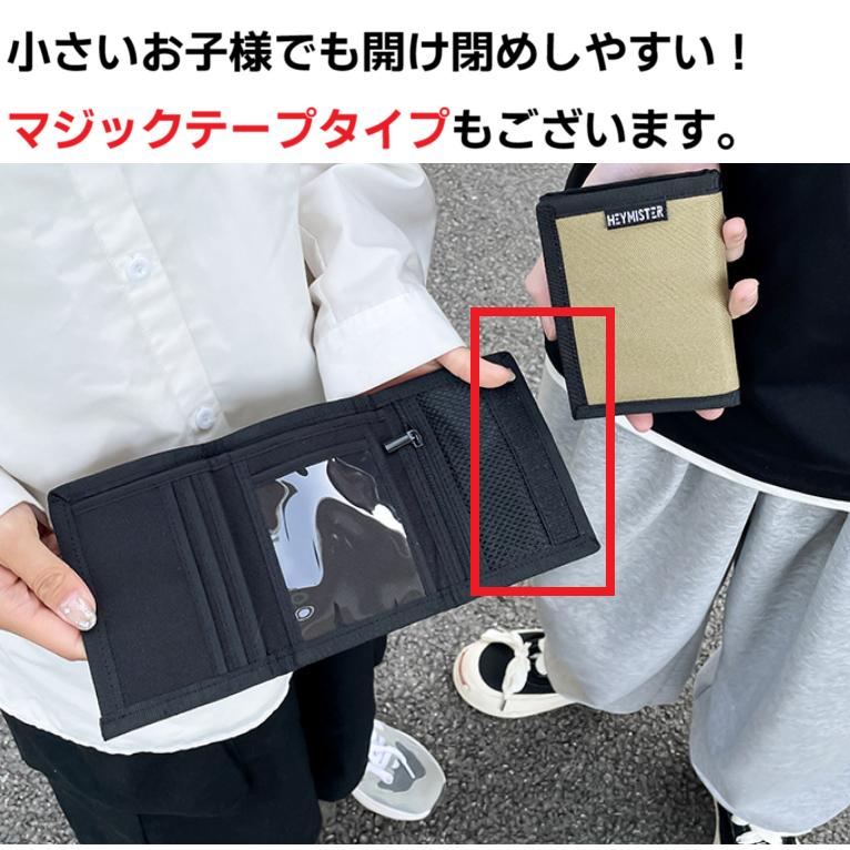 子供 財布 キッズ 男の子 中学生 男子 女子 小学生 ミニ財布 コンパクト メンズ 小さい 三つ折り財布 女の子 薄い 子供用 紐付き ストラップ 小銭入れ | ブランド登録なし | 10