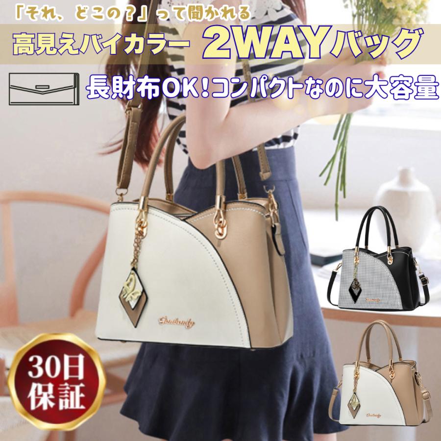 ショルダーバッグ レディース 斜めがけバッグ 肩掛けバッグ ハンドバッグ かばん 革 黒 軽い 軽量 40代 50代 60代 スマホ お財布 ポシェット カバン | ブランド登録なし