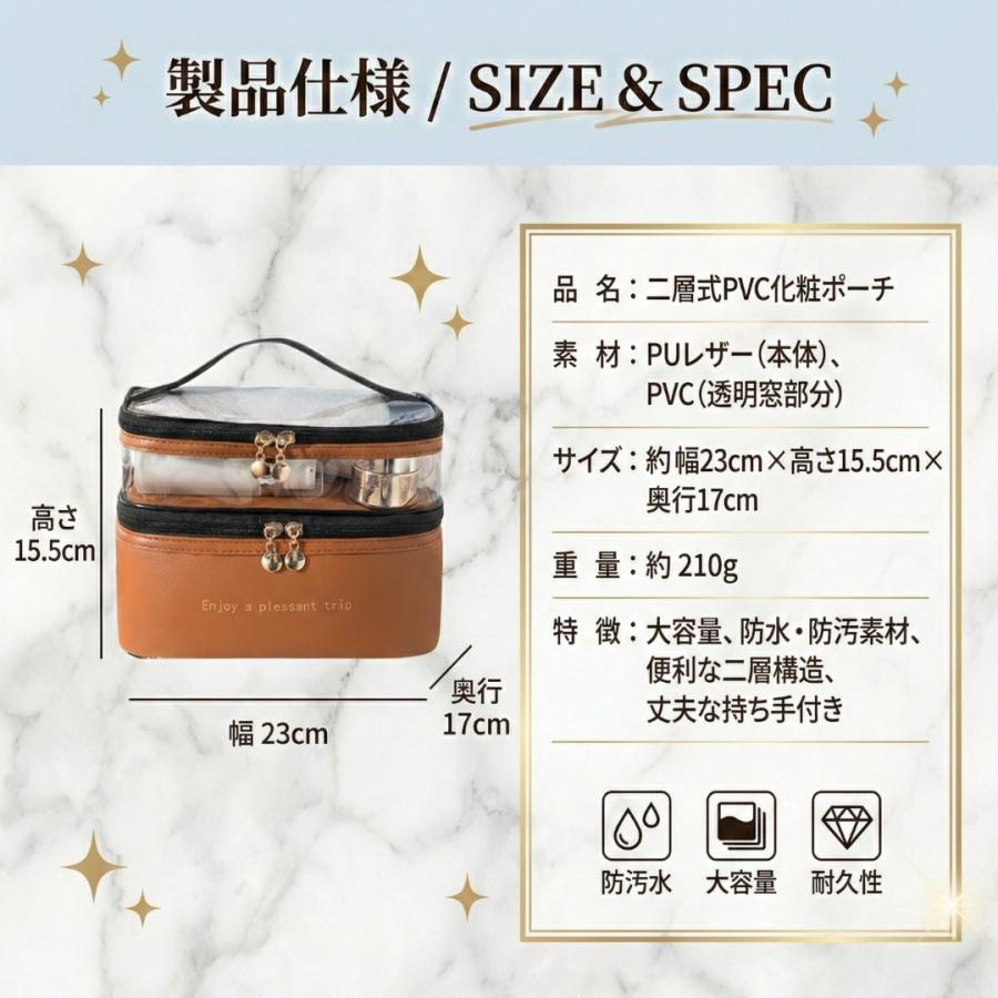 化粧ポーチ メイクポーチ バニティポーチ コスメポーチ 小物入れ メイクボックス 大容量 トラベルポーチ 自立 ブラシ入れ 大きめ 持ち運び クリア |  | 07