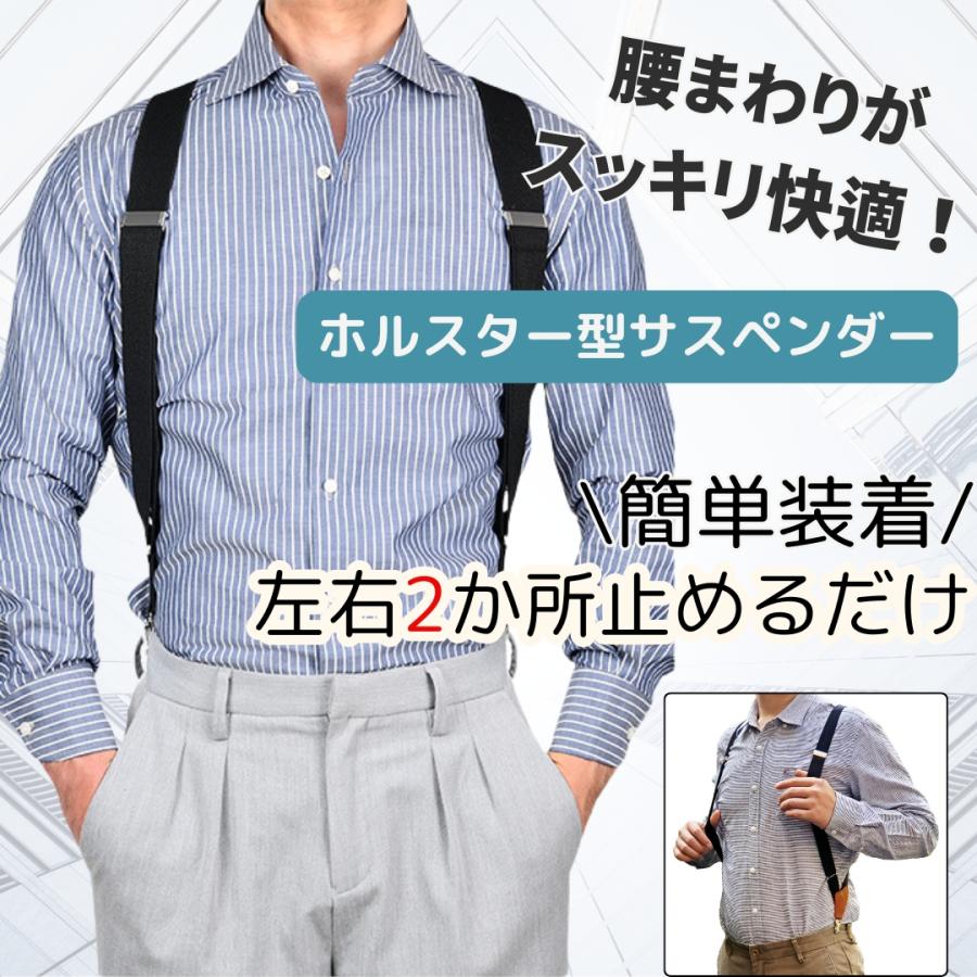 サスペンダー メンズ ホルスターサスペンダー 吊りバンド レディース スカート 幅広 レザー 金具 クリップ 男女兼用 ユニセックス おしゃれ シンプル | ブランド登録なし