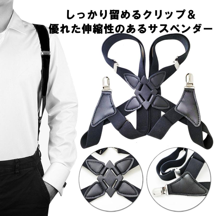 サスペンダー メンズ ホルスターサスペンダー 吊りバンド レディース スカート 幅広 レザー 金具 クリップ 男女兼用 ユニセックス おしゃれ シンプル | ブランド登録なし | 01