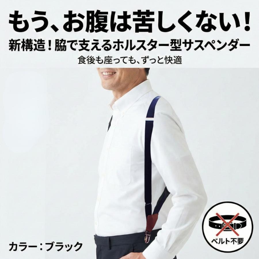 サスペンダー メンズ ホルスターサスペンダー 吊りバンド レディース スカート 幅広 レザー 金具 クリップ 男女兼用 ユニセックス おしゃれ シンプル | ブランド登録なし | 02